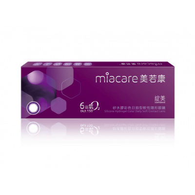 Miacare 美若康矽水膠彩色日拋 綻美棕